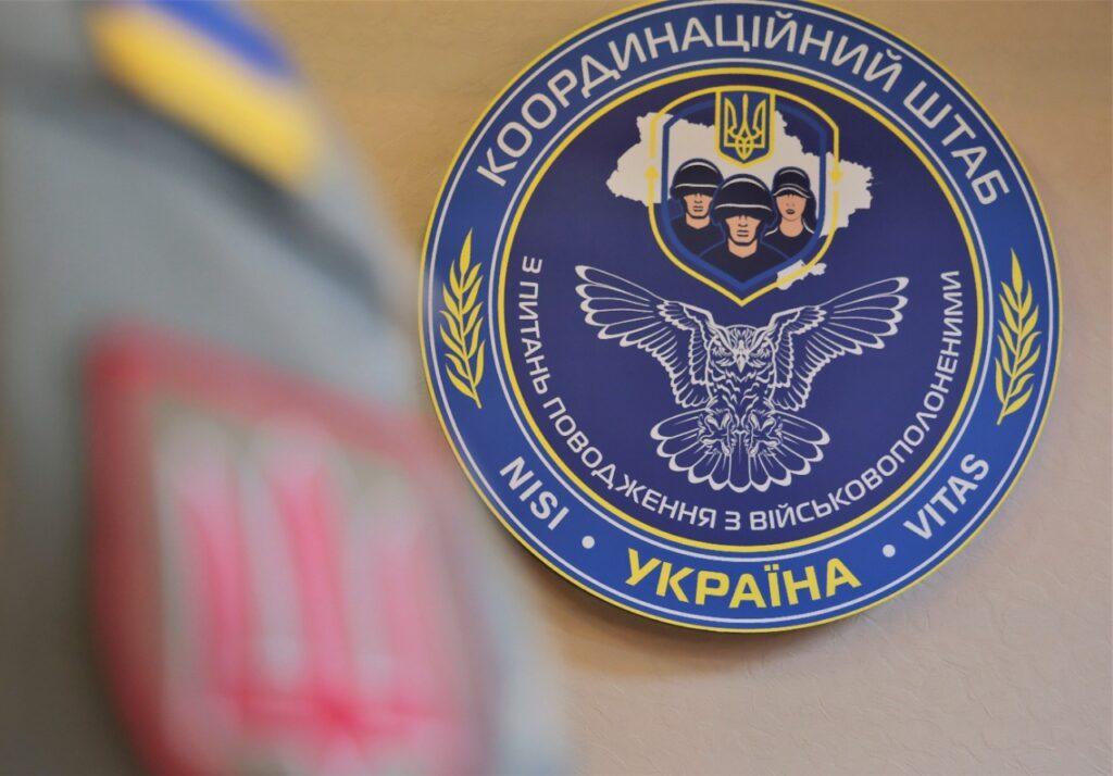 Росія тримає в полоні військових музикантів — Коордштаб