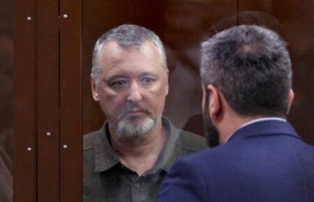 Суд в РФ відправив терориста Гіркіна в СІЗО до 18 вересня