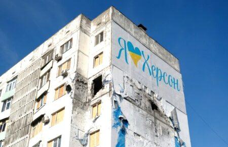 Російські окупанти атакують житлові квартали Херсона