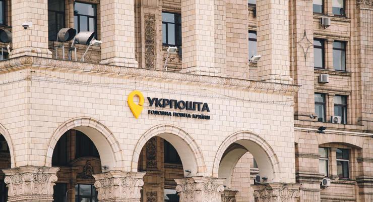 Укрпошта загубила скарги українців до ЄСПЛ проти РФ — правозахисниця Юлія Сегеда