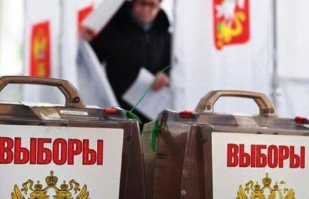 Фейковые «выборы» на оккупированных территориях стартовали, россияне ходят по домам с оружием, угрожают и давят