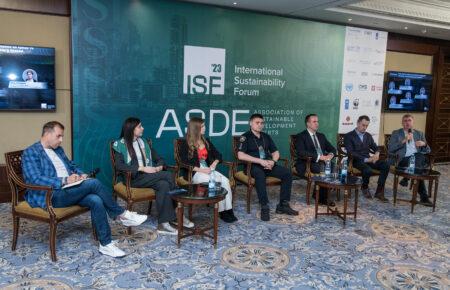 У Києві та Гаазі відбувся Міжнародний форум сталого розвитку 2023, де обговорили зелену стратегію України