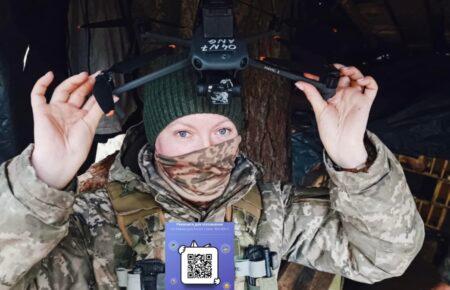 Collection For Our Colleague`s Unit: Angels Need Drones