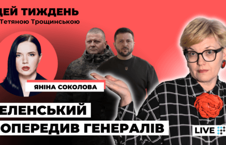 Яніна Соколова: Я думала, Фаріон розумніша