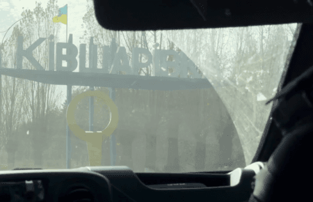 «Ми не здаємося. Наші нас не кинуть»: репортаж із прифронтової Ківшарівки