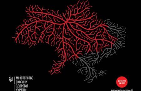У рамках воєнного стану поповнювати запаси крові дуже важливо — заступниця голови МОЗ про систему «єКров»