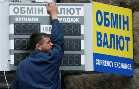 Запрет НБУ показывать курс на табло — сработал — Андрей Дубас