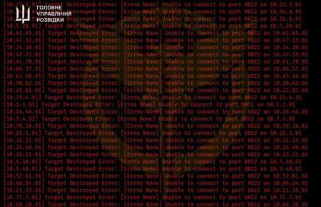 Украинские разведчики атаковали налоговую систему РФ