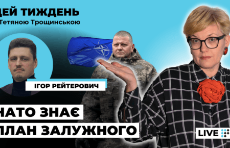 Ігор Рейтерович: Місце Єрмака в рейтингу Politico — це натяк на віцепрезидентство