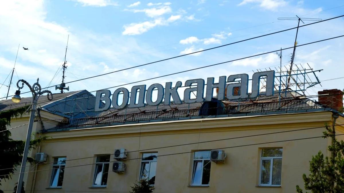 Українські хакери зламали систему водоканалу в окупованому Севастополі