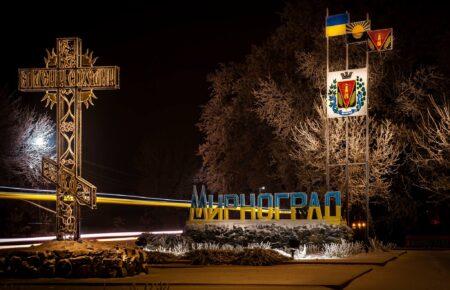 Russian occupants are razing Myrnohrad in Donetsk region to the ground — Stupun