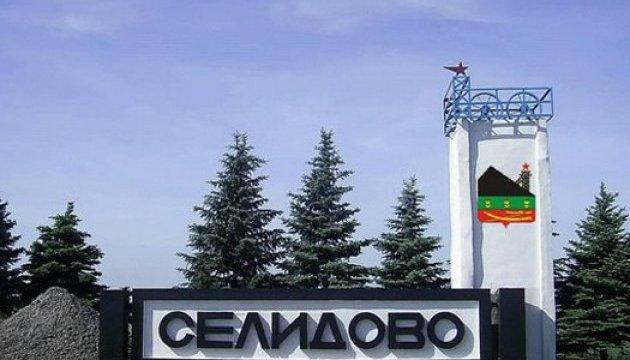 General Staff: Occupiers spread disinformation about purported losses of the Ukrainian Armed Forces near Selydove in the Donetsk region