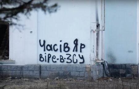 DeepState analyst on the fighting in the Chasiv Yar area: Aircraft, artillery and drones are being utilized