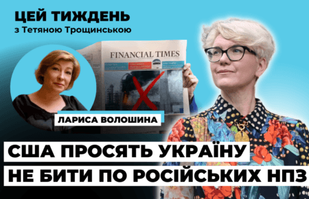 Ударами по НПЗ Україна сама ввела санкції на російську нафту — Лариса Волошина