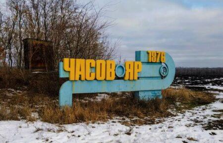 У районі Часового Яру ворог б'є з трьох напрямків — Павло Лакійчук