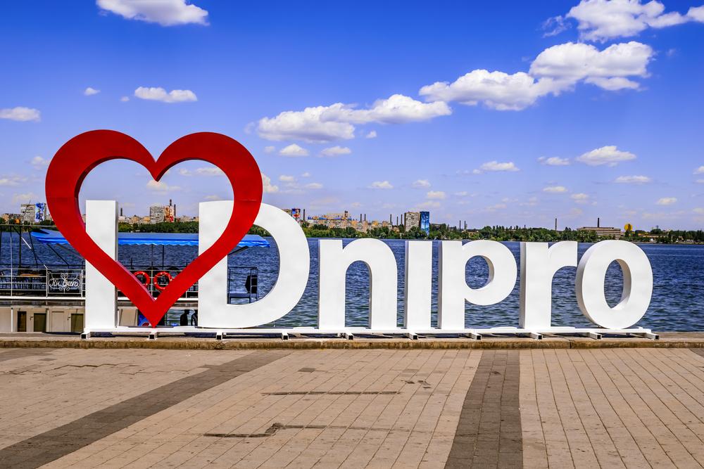 Російські окупанти вночі завдали ракетного удару по Дніпру