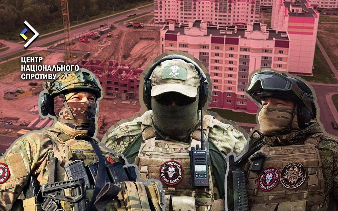 У Білорусі почали будувати житло для «вагнерівців-інструкторів» — ЦНС