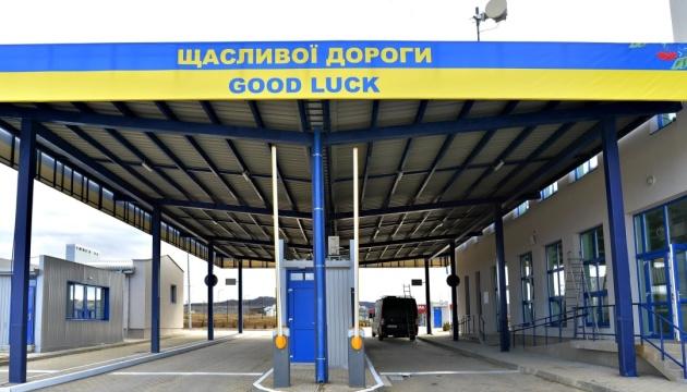 Україна та Угорщина домовилися про відкриття нового пункту пропуску на кордоні