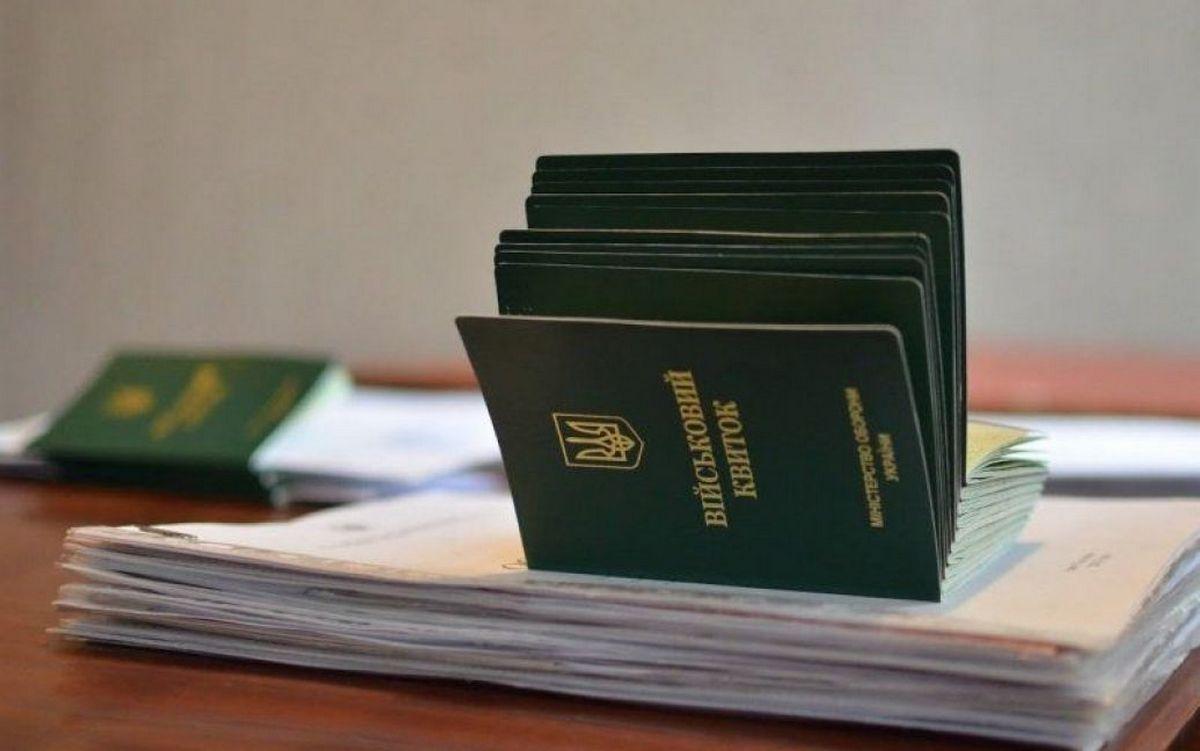 Довідка про судимість для взяття на військовий облік чи оновлення даних не вимагається — заява МВС