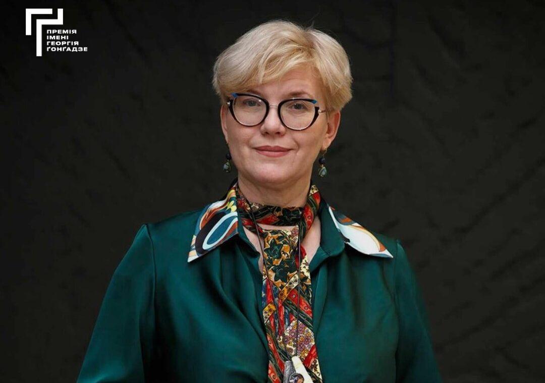 Лауреаткою премії імені Георгія Ґонґадзе стала Тетяна Трощинська