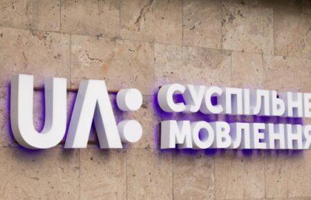 Суспільне розширює власне мовлення в межах телемарафону