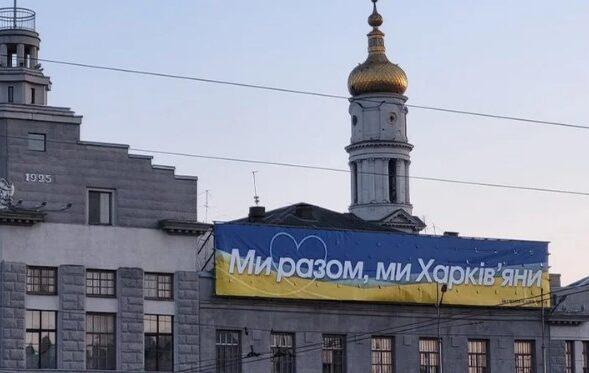 Окупанти знову вдарили по центральній частині Харкова (ОНОВЛЕНО)