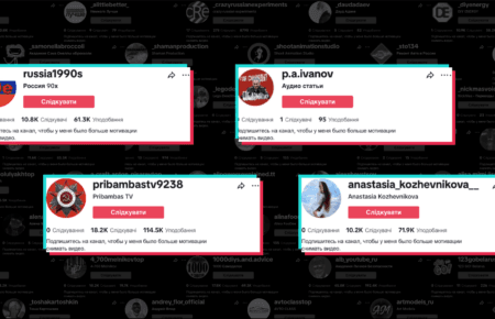 Юлія Дукач: 25% українців використовують Тік-Ток, а він — ШІ