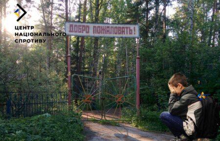 Влітку загарбники планують відправити до Росії на «перевиховання» 12 тисяч дітей з окупованої Луганщини — Центр нацспротиву