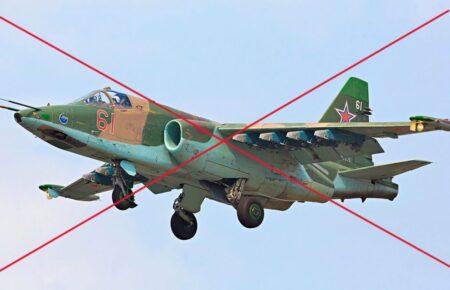 ЗСУ збили російський літак Су-25 на Донеччині