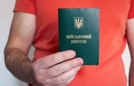 У Міноборони пояснили, чому не підтримують продовження терміну оновлення даних