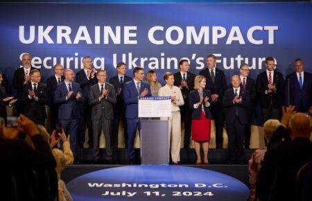 What is the Ukrainian Treaty signed at the NATO summit in Washington?