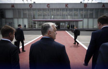 У МЗС України відреагували на візит Орбана до Москви