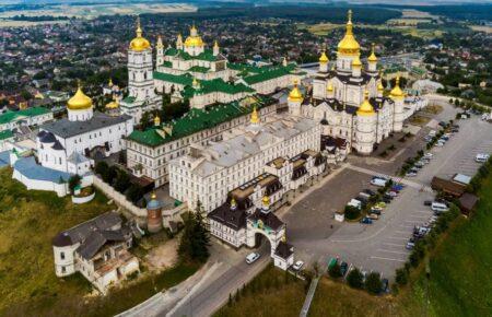 Перевірка Почаївської лаври: що виявила комісія