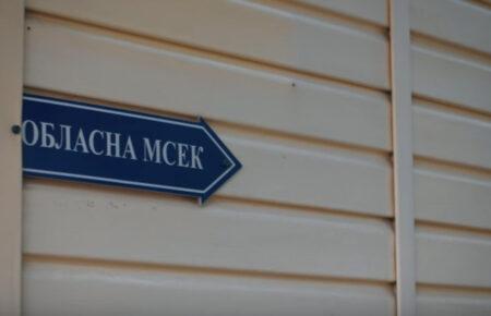 Рада ухвалила законопроєкт про удосконалення роботи МСЕК