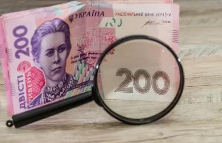 Безпека і дизайн: чому банкноти старого зразка замінюють на нові