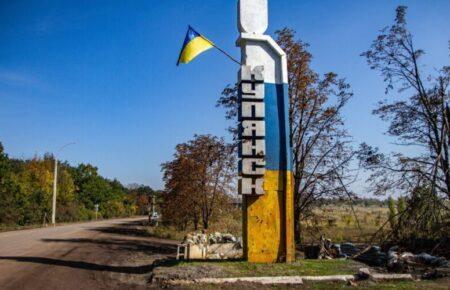 Сили оборони звільнили два села і кілька кварталів на півночі Куп’янська
