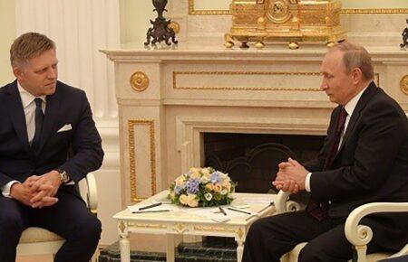 Чи матиме візит до Москви наслідки для словацького премʼєра: відповів експерт-міжнародник