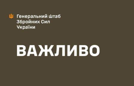 РФ знову поширює неправдиві заяви про нібито «порушення» Україною умов припинення вогню щодо обʼєктів енергетики — Генштаб