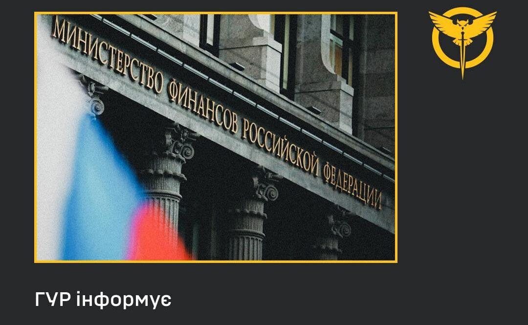 Дефіцит бюджету Росії може зрости втричі — ГУР