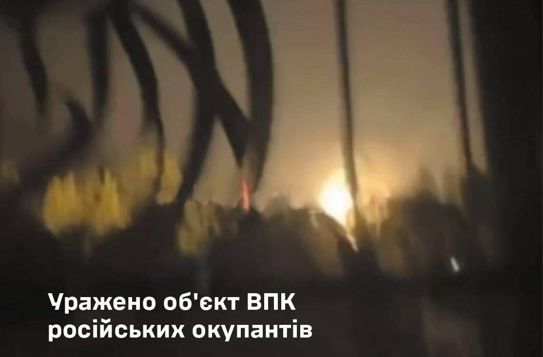 Сили оборони уразили важливий об'єкт ВПК окупантів у Московській області