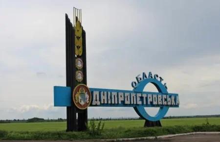 Дніпропетровщина за останні декілька тижнів вийшла у лідери евакуації — голова гуманітарної місії «Проліска»