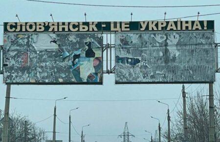 Окупанти атакували Слов'янськ безпілотниками, поранений рятувальник