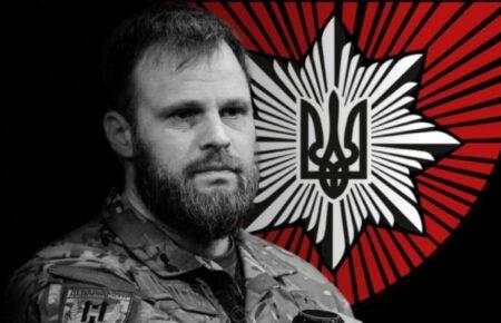 Внаслідок ДТП загинув командир ОШБр «Лють» Максим Казбан