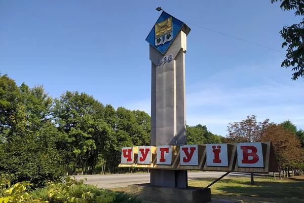 Зранку окупанти також завдали ударів по Чугуєву двома балістичними ракетами — журналістка про обстріли Харківщини