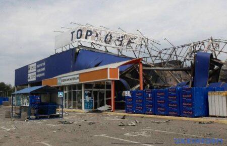 Росіяни зруйнували гіпермаркет «Епіцентр» у Кам’янському на Дніпропетровщині (ФОТО, ВІДЕО)