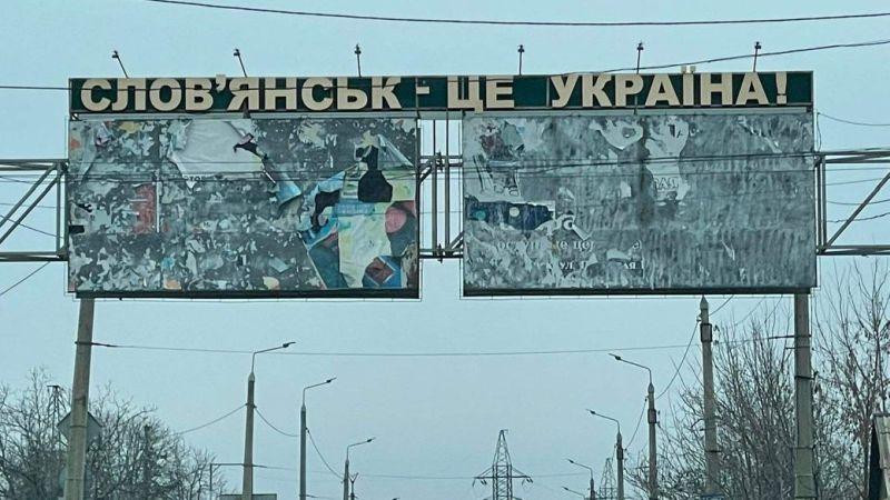 Слов'янськ під постійними обстрілами, влучили в агропідприємство, — начальник ОВА
