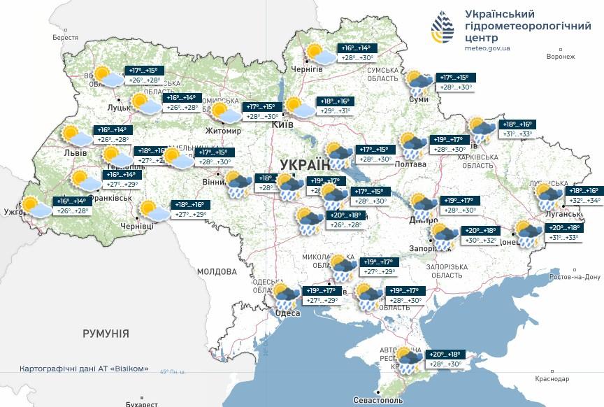 Спека і дощі: якою буде погода у перші дні осені