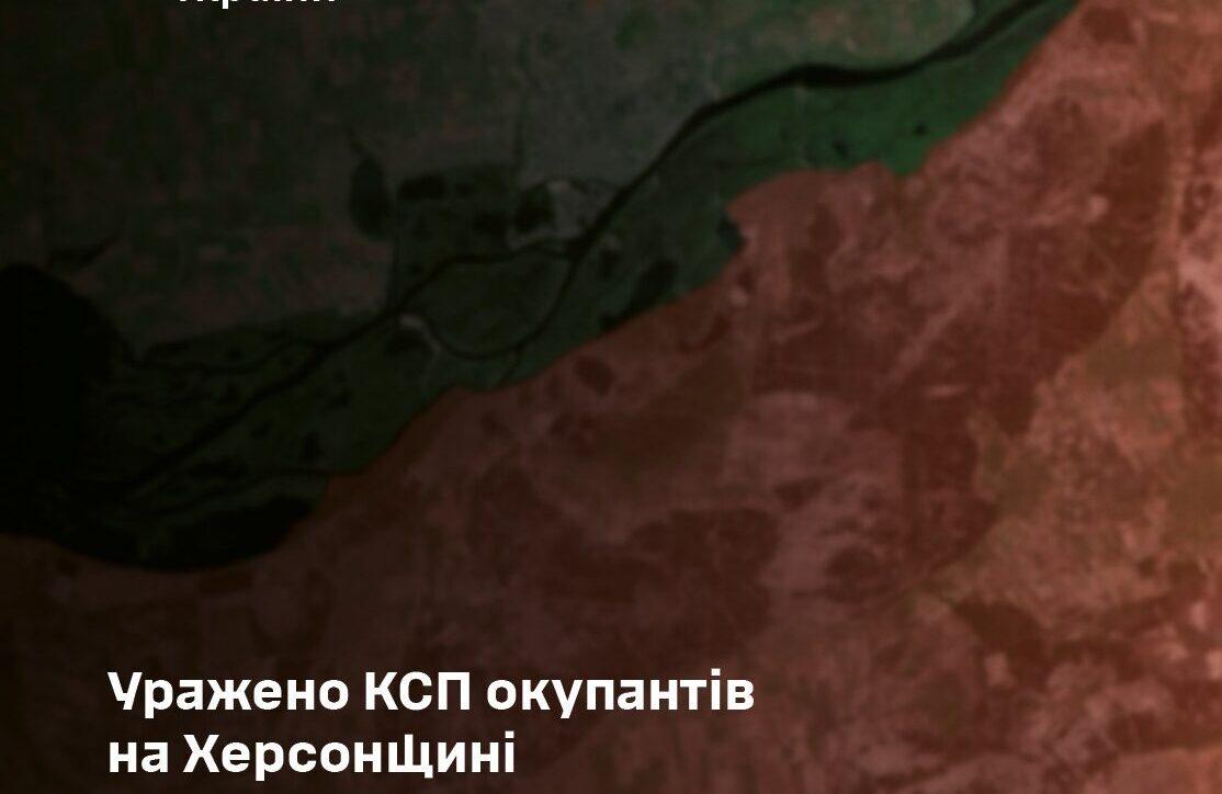 Повітряні сили уразили командний пункт росіян у районі Олешок