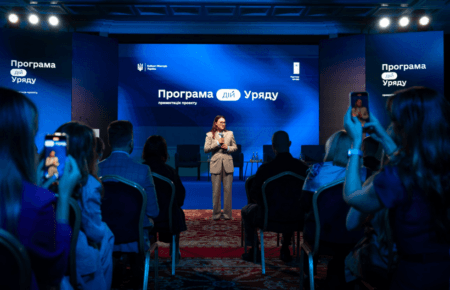 Що треба знати про проєкт програми дій уряду: пояснює експерт