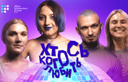 Трансфобія у Силах оборони: офіцерку з 10-річним досвідом звільнили з ГУР